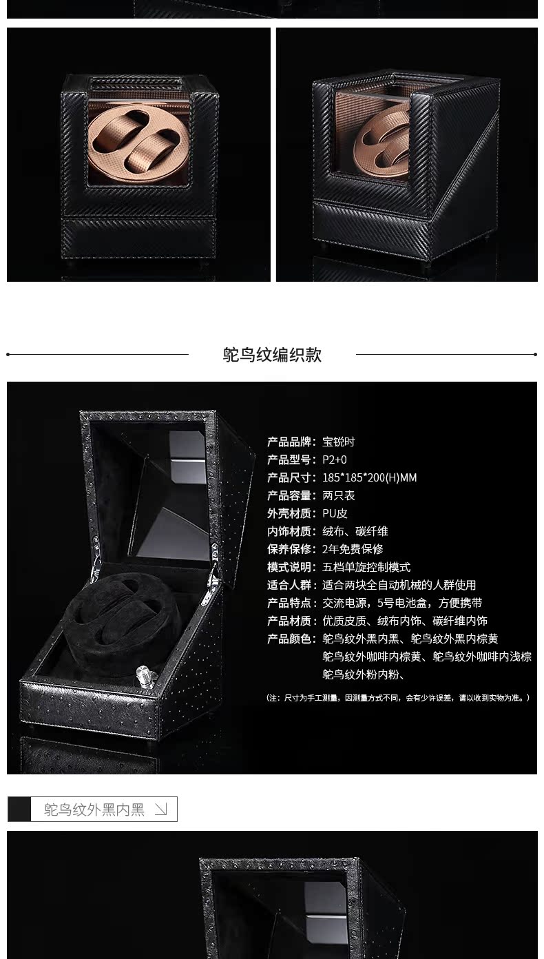 Boite à bijoux - Ref 3106461 Image 14