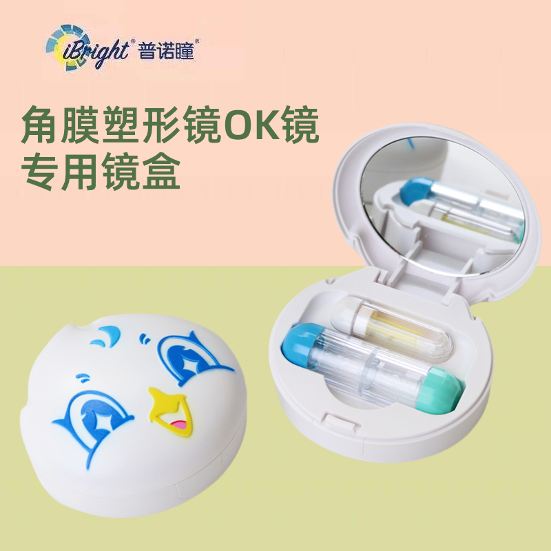 Punuo Pupil Ok Lens Suction Stick Columnar Glasses Case Double Bottle Rgp Rigid Orthokeratology Lens Remover Pulong Pupil