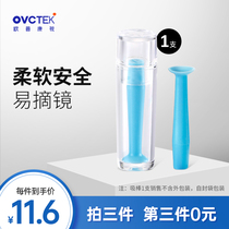 Opco orthoatology lens suction stick oklens hard myopia contact lens dream David RGP solid sucker