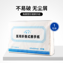 Orthokeratology mirror handlebar paper okmirror RGP wear removal special paper towel medical disposable wearing tool