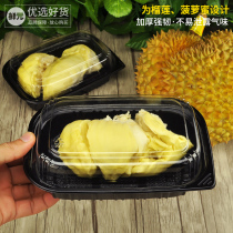 Fresh Yuan disposable durian box thickened sealed fruit plastic packaging box with lid jackfruit packing box Anti-pressure