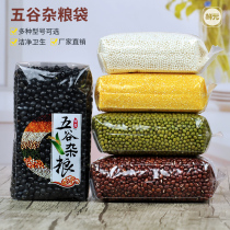 Dry goods food bag thick transparent rice brick bag about 1kg grain packing bag organ bag