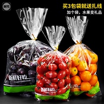 Fresh Yuan disposable fruit preservation bag perforated breathable grape packaging bag 2-5kg transparent 36-hole pocket