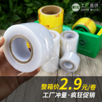 Supermarket bundled vegetable film PE fresh bundling film 4cm called bundled film new environmental protection fruit and vegetable wrapping film