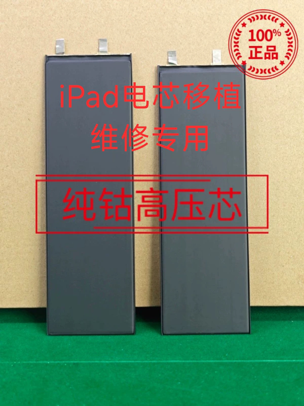 iPad Battery Replacement iPad 11inch 1St/2Nd/3Rd/4Th Generation Air12345/ 10.5inch Pure Cobalt High-Capacity Battery Cell