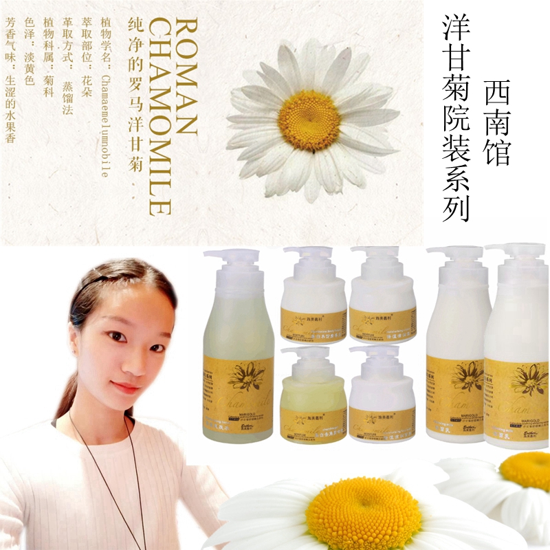 Thẩm mỹ viện đặc biệt tẩy da chết tẩy tế bào chết hoa cúc dưỡng ẩm chai lớn để lột kem dưỡng da chai 500ml tẩy da chết hàn quốc