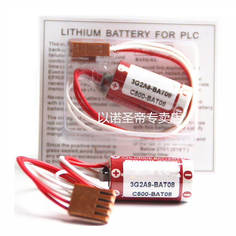 With the 3G2A9-BAT08 C500-BAT08 C500-BAT08 PLC Module CQM1 C60P battery 3 6V