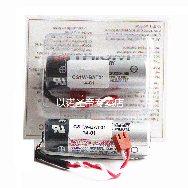 Design the controller battery with the Nino God CS1W-BAT01 3 6V Lithium battery PLC programmable