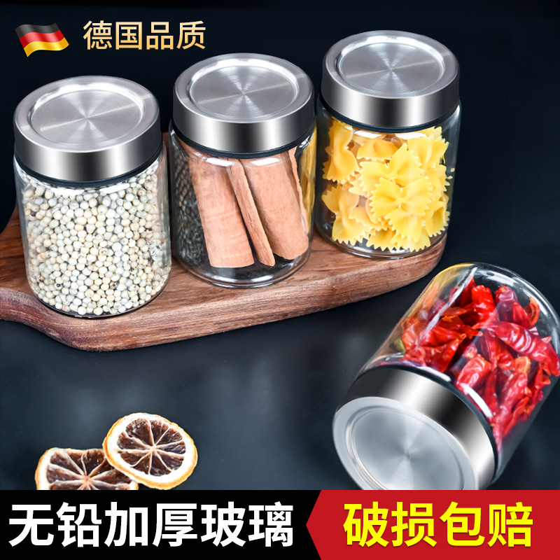 Seasoning Box Suit Home Composition Kitchen Spice Miscellaneous Grain Dry Goods Containing Box Moisture-Proof Sealed Glass Sauce Bottle
