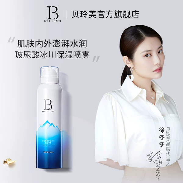 Товары от 形象美护美店