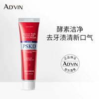 Чистка ферментов зубная паста 85 г