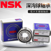 Imported NSK stainless steel bearings S6300 6301 6302 S6303 6304Z S6305 6306 ZZ