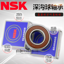 Imported NSK bearings 6200 6201 6202 6203 6204 6205 6206 6207 ZZ DDU C3