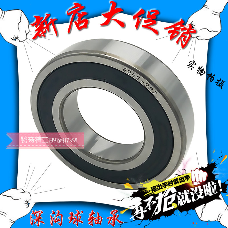 Deep groove ball bearing 6000 6001 6002 6003 6005 6006 6007 6008ZZ 2RS