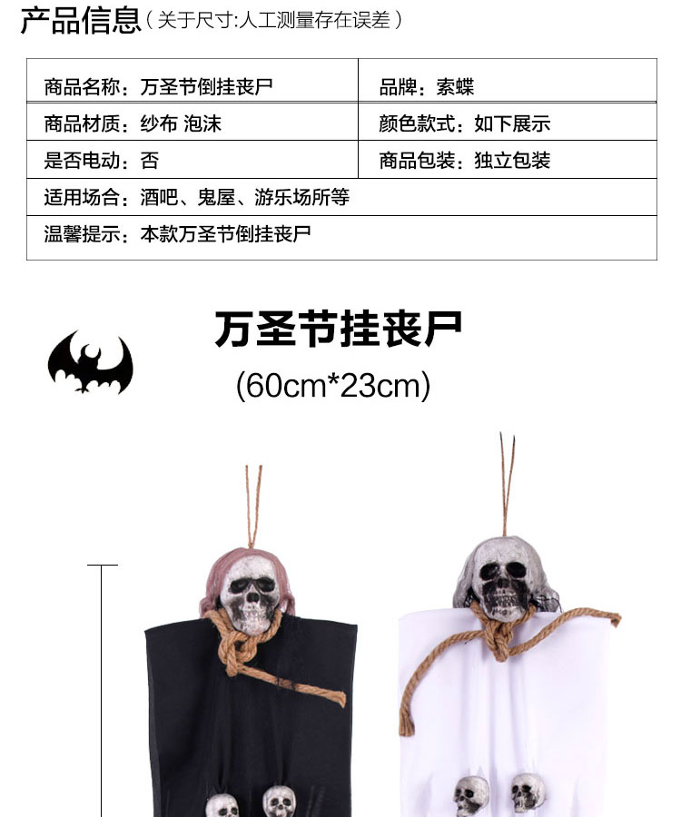 Trang trí Halloween Đạo cụ ngôi nhà ma ám Treo Ghost Bar KTV Thủ thuật ngôi nhà ma ám Treo ma quỷ đáng sợ - Sản phẩm Đảng / Magic / Hiệu suất phụ kiện hóa trang halloween