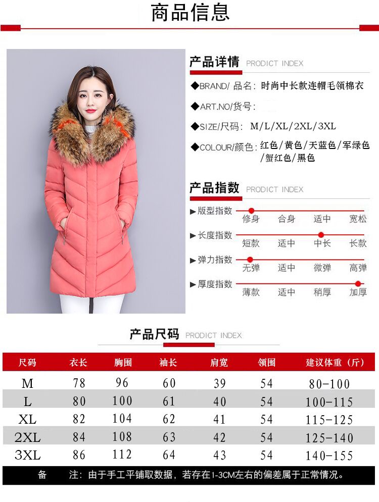Áo khoác mùa đông mới xuống dành cho nữ dài thời trang Hàn Quốc áo khoác mỏng giảm béo cotton áo khoác nữ mùa đông áo khoác nữ lông vũ