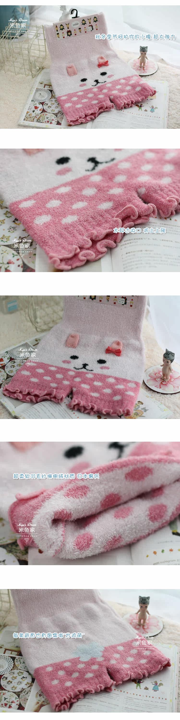 Pantalon collant - Ref 748332 Image 9