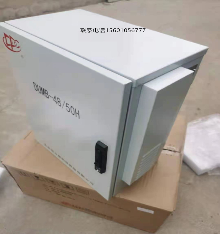 Power source outdoor wall-mounted power system DUMB48 50H system 5G communication user external 48V150A power supply