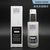  Germany DADO SENS OLAN IKE Doin anti-wrinkle facial serum Skin lotion soothes sensitive savior