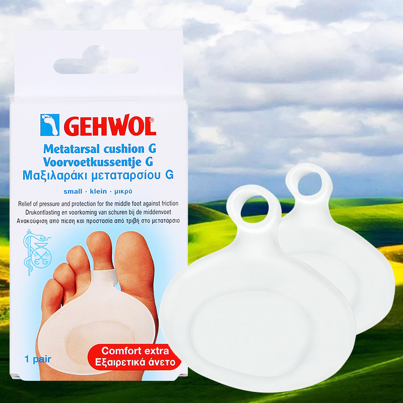German gehwol Jiewol high elastic sole cushion with front palm pain protection Chicken Eyes Old Cocoon Silica Gel Half Yard Insole Defense