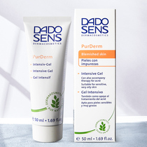  German Olan DADO sens oil control nourishing dew oily skin acne acne blackhead oil removal Youbishi sale