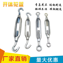 Open body flower basket double hook double ring flower basket Qingdao flower orchid Ma Steel manufacturing double hook rope tensioner M6-M36