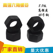 8 8 black high strength hexagon nut GB6170 nut M6M8M10M12M16M20-M56
