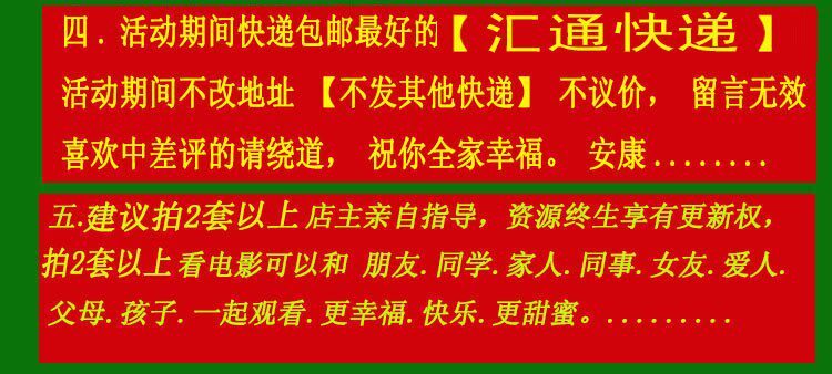 Lunettes 3D - Ref 2620657 Image 3