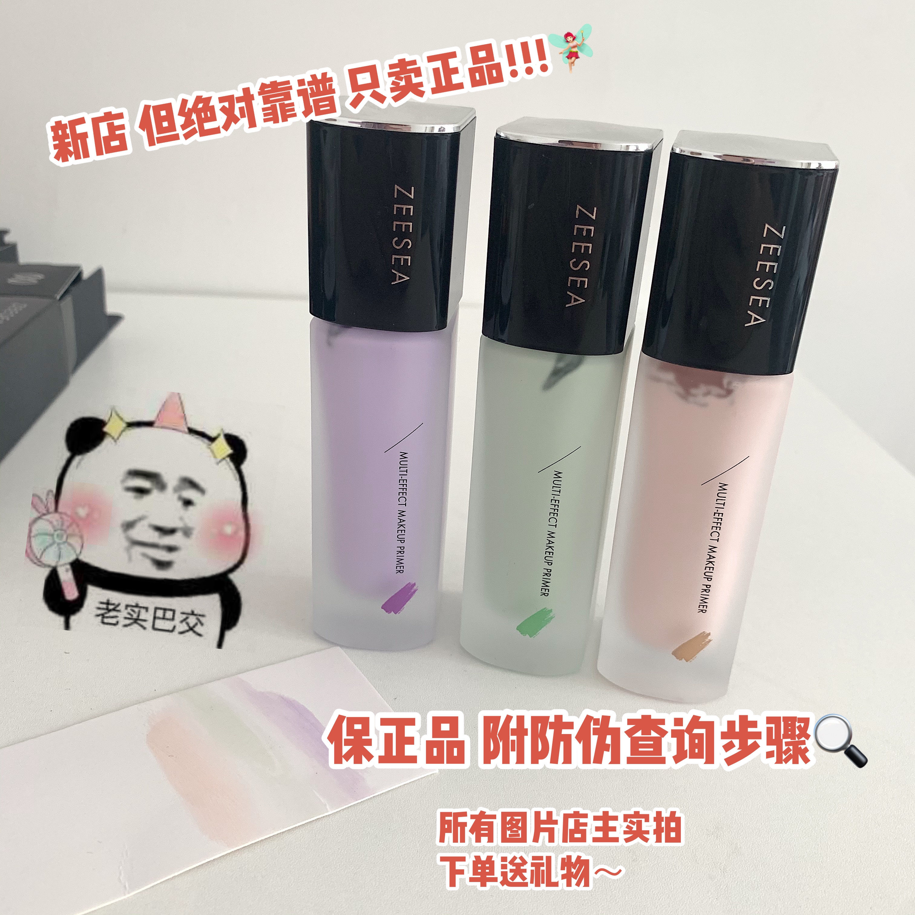 ZEESEA Nourishing isolation cream Face Cream All-in-one Moisturizing flawless makeup Cosmetic Makeup Front Milk Powder Bottom