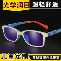 Ultra-light anti-blue light glasses Childrens eye protection glasses Mobile phone can be equipped with a degree of myopia radiation protection eye protection flat mirror