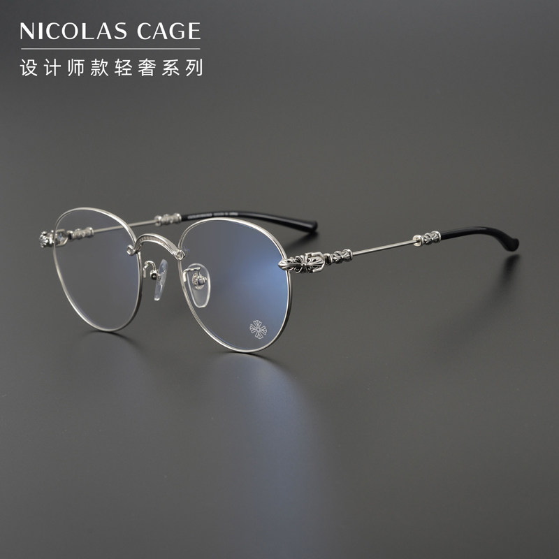 Luo Xi Designer Pure Titanium Retro - frame glasses near - sighted male titanium glasses frame female ultra - light 20 g