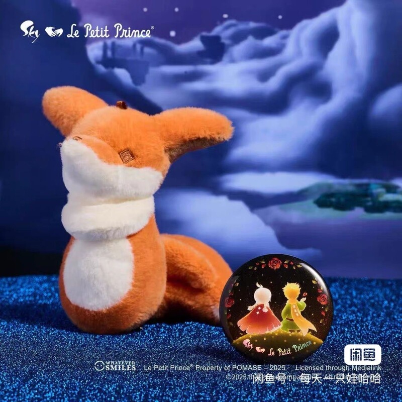 [Free White Card] Light Encounter Little Fox Badge Plush Keychain Badge Giant Fox Doll Nfc Scannable