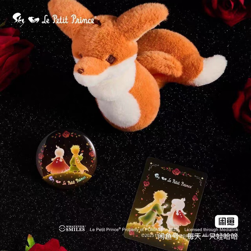 【Authentic Goods with Light Encounter Merchandise】Light Encounter Little Fox Badge Plush Keychain Giant Fox Doll Nfc