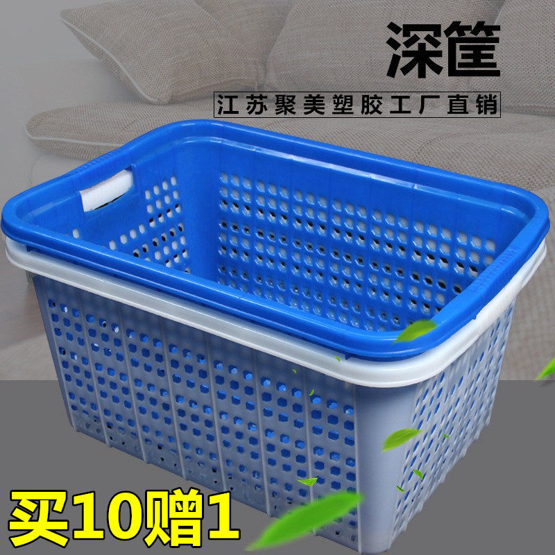 Special Size Plastic Basket Vegetable Fruit Basket Rectangular turning box Thickened Anti-Fall Handlebar Deep Basket Clothing Basket