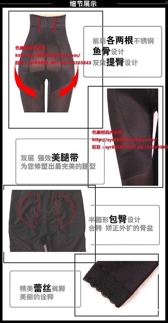 Corset amincissant sexy - Ref 710287 Image 18