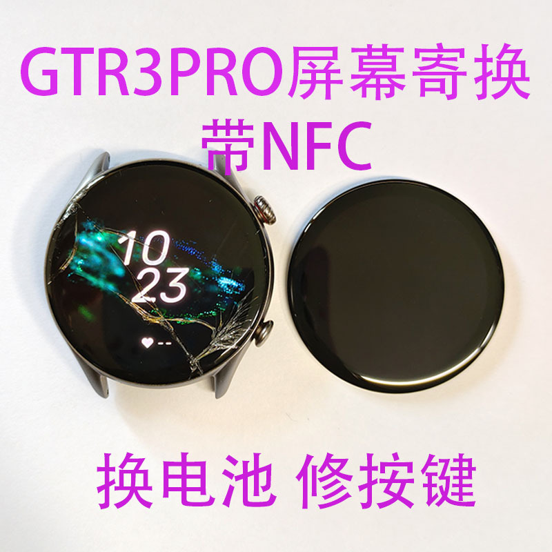 Repair Amazfit Huami Gtr3Pro Watch Screen Display Lcd A2039 Touch Screen Internal and External Screen