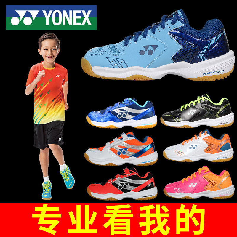 yonex badminton shoes for girls