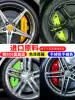 Car caliper paint brake caliper color change caliper paint Wheel disc brake disc High temperature 800 degree caliper paint abalone
