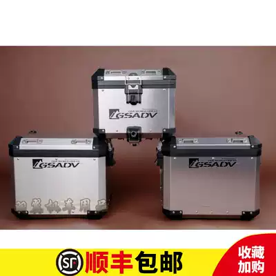 BMWBMWR1200 1250GSADV waterbird locomotive tail box side top three box original special aluminum alloy