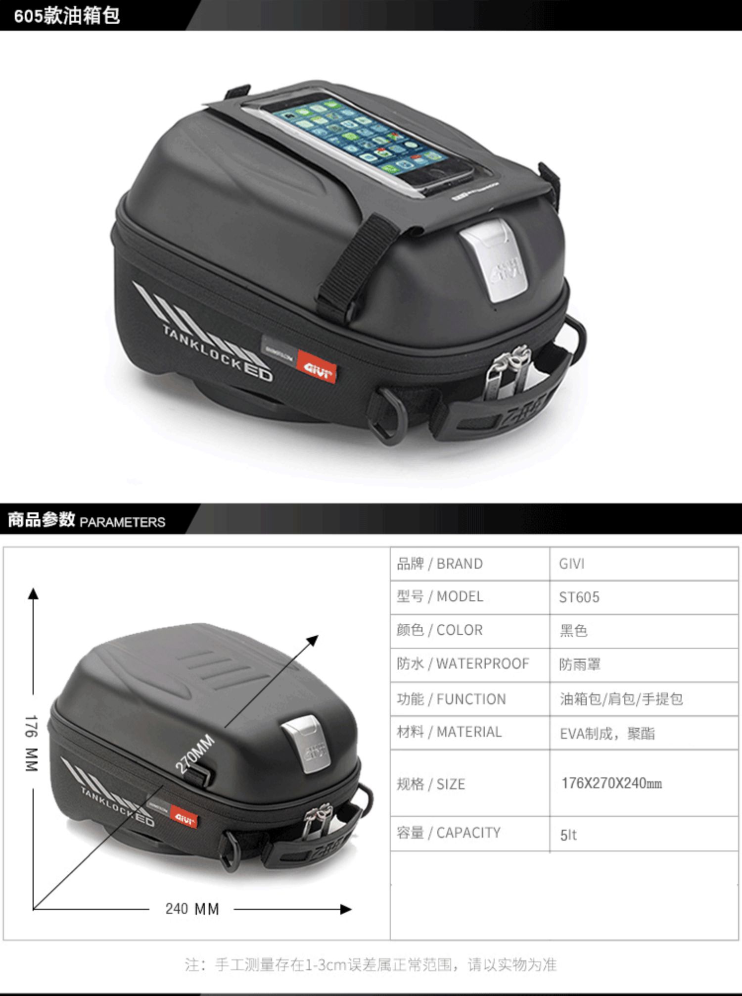 Xe mô tô chính hãng GIVI Được trang bị Gói bình xăng Di động Giải phóng nhanh Rally Đầu máy xe lửa BMW Kawasaki KTM găng tay cụt ngón đi xe máy
