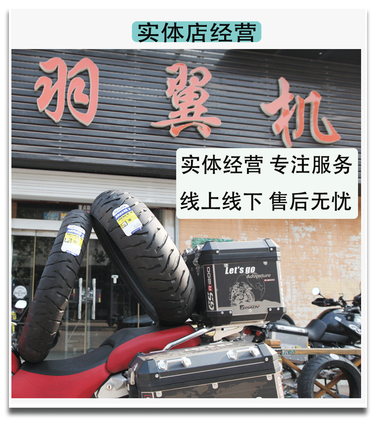 Michelin AK3 BMW R1200GS chim nước ADV gốc 120/7019 sau lốp chân không lốp 170 / 60R17 - Lốp xe máy lốp xe máy thái lan