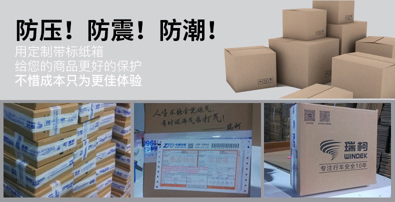 Carton.jpg