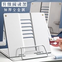 Teachers Day Sheeran Engift Creative practicality Practicality Gift Reading Rack Bracket Read and send the teacher to the class