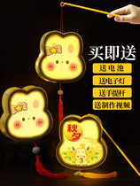 Mid-Autumn Festival bunny lantern Change Hanfu portable cartoon antique handmade diy material childrens luminous toys