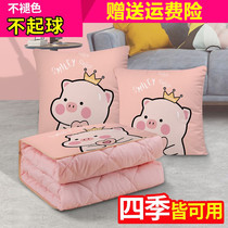 Pillow quilt integrated two-in-one interior decoration supplies Daquan pillow car in the car cute removable zipper