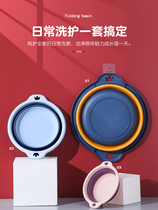 Shrink Washbasin Foldable Travel Laundry Basin Wash Butt Basin Female Private personality Portable washbasin Home