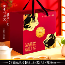 Mid-Autumn Hairy Crab Packaging Box Seafood Aquatic Gift Box Empty Boxed Crab Box Gift Box New Customizable