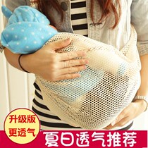 Backed baby carrier New Baby Baby Baby Baby summer thin model