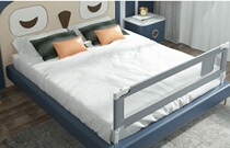 Prevents the baby from falling out of bed thever can lift the bed fence Child safety Bar beds guardrails bed circumference Four Seasons