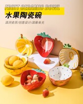 Porcelain bowl Korean ins wind Korean style small bowl Cute super cute Japanese cute type of eating bowl small bowl Household mini